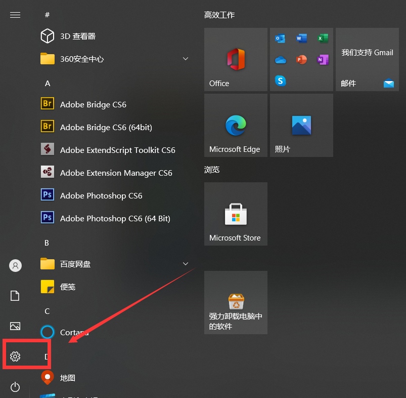 [系统教程]Win10系统还原一般需要多长时间？