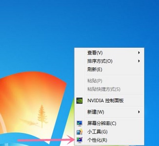 [系统教程]Win7怎么更改电脑的分辨率？win7电脑更改分辨率详细教程