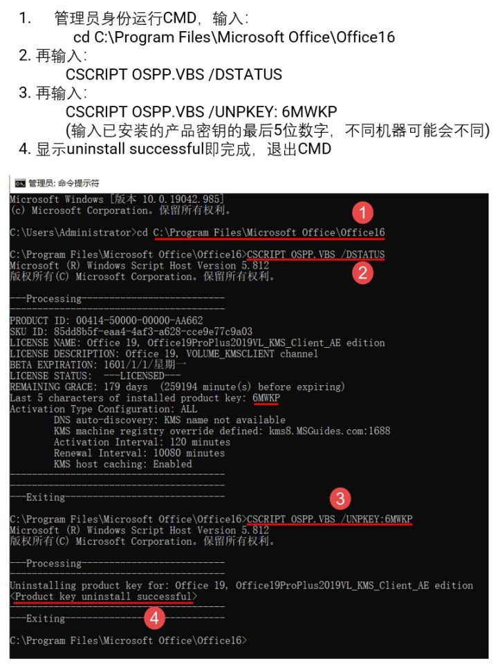 [系统教程]更新Windows后提示你的许可证不是正版，可能是盗版软件的受害者怎么解决？