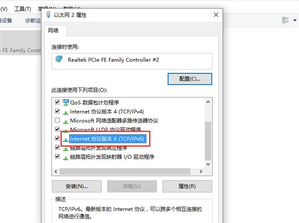 [系统教程]Win10 20H2更新完网络连接不上怎么办？