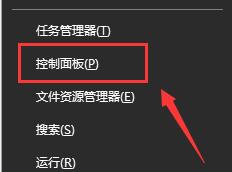 [系统教程]Win10 20H2更新完网络连接不上怎么办？