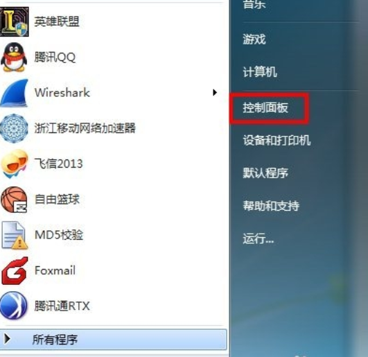 [系统教程]Win7系统如何设置虚拟网卡？设置虚拟网卡方法