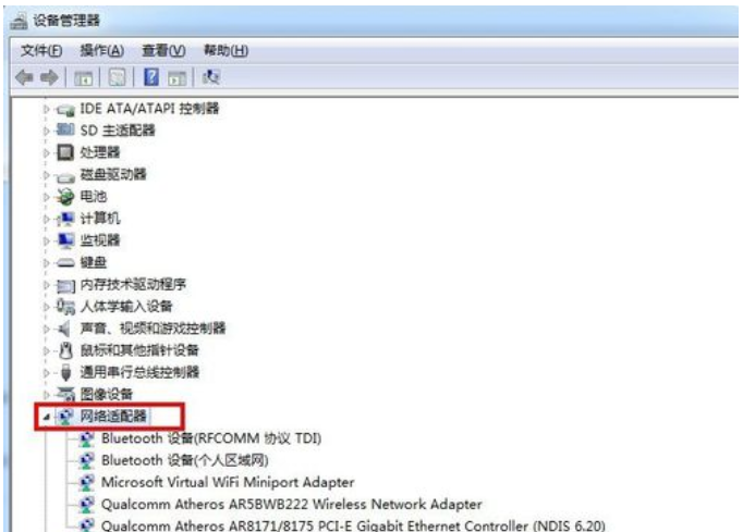 [系统教程]Win7系统如何设置虚拟网卡？设置虚拟网卡方法