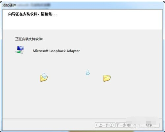 [系统教程]Win7系统如何设置虚拟网卡？设置虚拟网卡方法