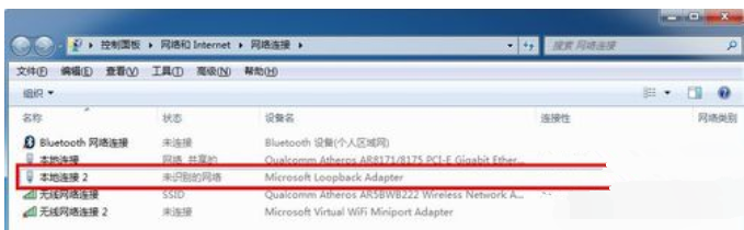 [系统教程]Win7系统如何设置虚拟网卡？设置虚拟网卡方法