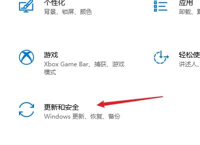 [系统教程]Win10电脑老是提醒更新重启怎么办？