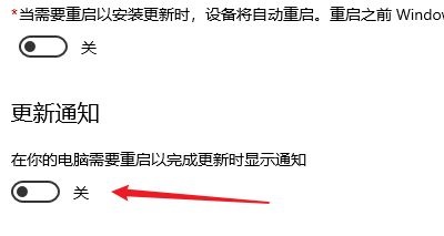 [系统教程]Win10电脑老是提醒更新重启怎么办？