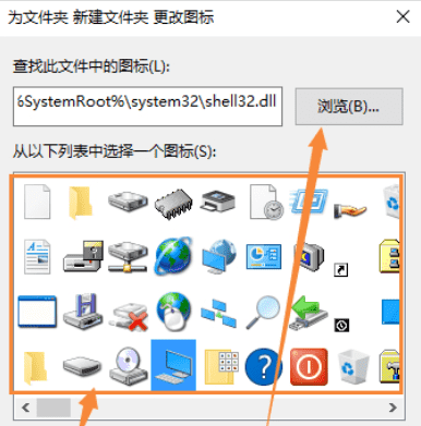 [系统教程]Win10如何自定义图标？win10自定义图标的方法