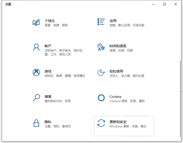 [系统教程]Win10如何快速启动bios设置？win10快速启动bios设置的方法