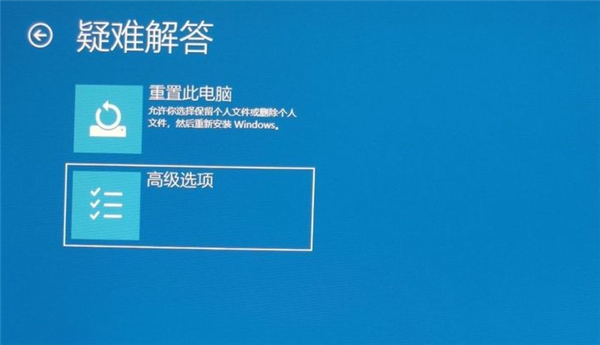 [系统教程]Win10如何快速启动bios设置？win10快速启动bios设置的方法