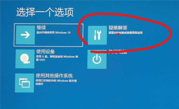 [系统教程]Win10如何快速启动bios设置？win10快速启动bios设置的方法