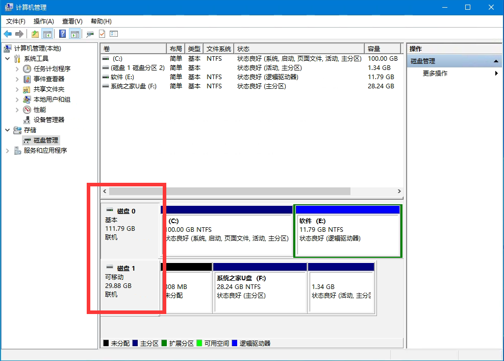 [系统教程]Win10系统硬盘安装失败怎么办？