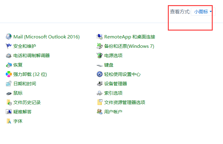 [系统教程]Win7虚拟键盘怎么打开？Win7虚拟键盘打开的方法