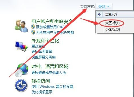 [系统教程]Win7虚拟键盘怎么打开？Win7虚拟键盘打开的方法