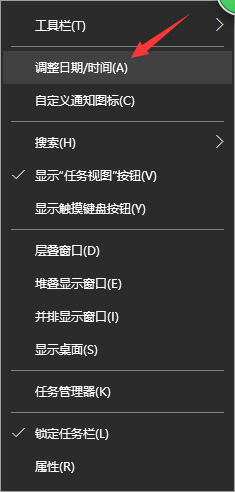 [系统教程]Win10如何显示多时区时钟？Win10系统同时显示多国时间的方法