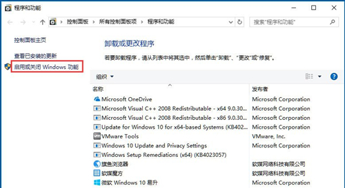 [系统教程]Win10Ie浏览器主页被锁定怎么办？Win10Ie浏览器主页被锁定的解决方法