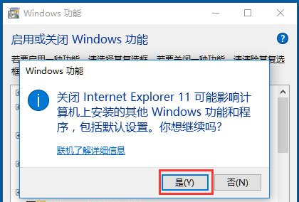 [系统教程]Win10Ie浏览器主页被锁定怎么办？Win10Ie浏览器主页被锁定的解决方法