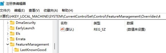 [系统教程]Win11如何把右键设置到首选？Win11右键把刷新设置到首选的方法