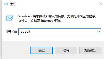 [系统教程]Win11如何把右键设置到首选？Win11右键把刷新设置到首选的方法