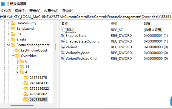 [系统教程]Win11右键菜单改回Win10怎么改？Win11右键菜单改回Win10方法教程