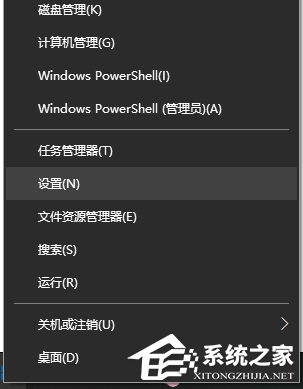 [系统教程]Win10电脑要怎么查看粘贴板的内容？