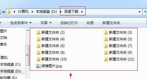 [系统教程]Win7怎么设置文件夹显示方式？