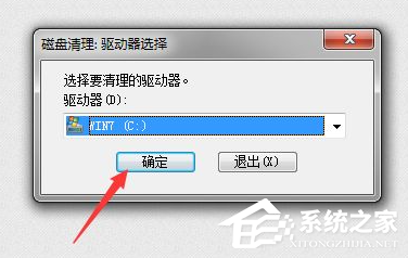 [系统教程]Win7电脑怎么清理电脑磁盘？