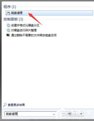 [系统教程]Win7电脑怎么清理电脑磁盘？