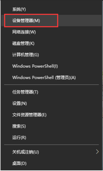 [系统教程]Win10蓝牙鼠标卡顿怎么办？Win10使用蓝牙鼠标卡顿图文教程