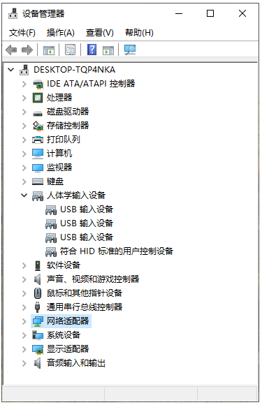 [系统教程]Win10蓝牙鼠标卡顿怎么办？Win10使用蓝牙鼠标卡顿图文教程