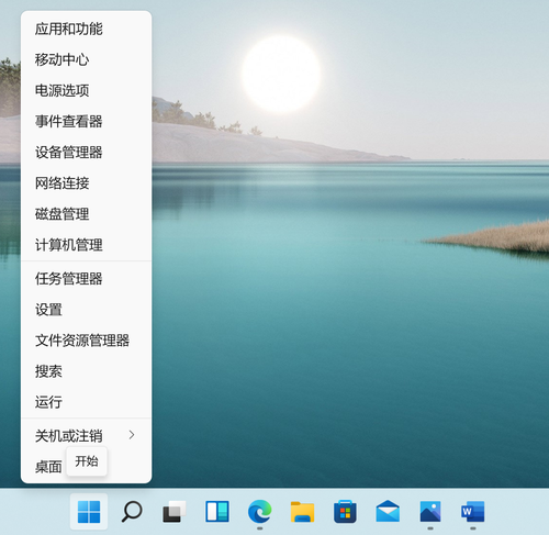 [系统教程]Win11有哪些问题？Win11存在的不足