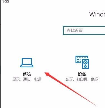 [系统教程]Win10怎么设置任务栏上的图标大小？