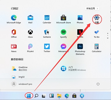 [系统教程]Win11玩不了游戏怎么办？Win11玩不了游戏的解决方法