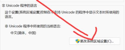 [系统教程]Win11玩不了游戏怎么办？Win11玩不了游戏的解决方法