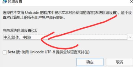 [系统教程]Win11玩不了游戏怎么办？Win11玩不了游戏的解决方法