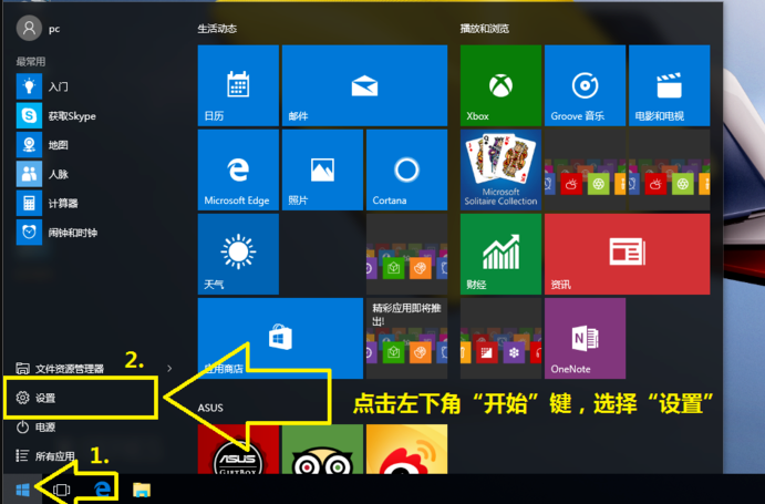 [系统教程]Win10电脑怎么快速的清理垃圾？还原系统快速清理电脑