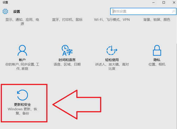 [系统教程]Win10电脑怎么快速的清理垃圾？还原系统快速清理电脑