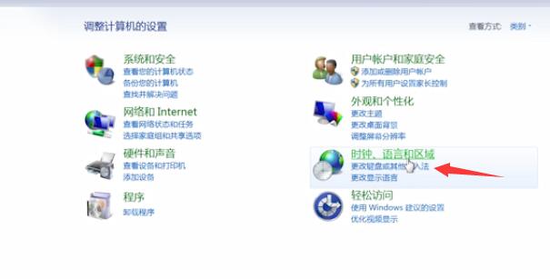 [系统教程]Win7语言栏消失了怎么办？win7任务栏的语言不见了怎么办？