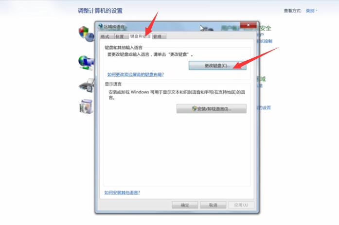 [系统教程]Win7语言栏消失了怎么办？win7任务栏的语言不见了怎么办？