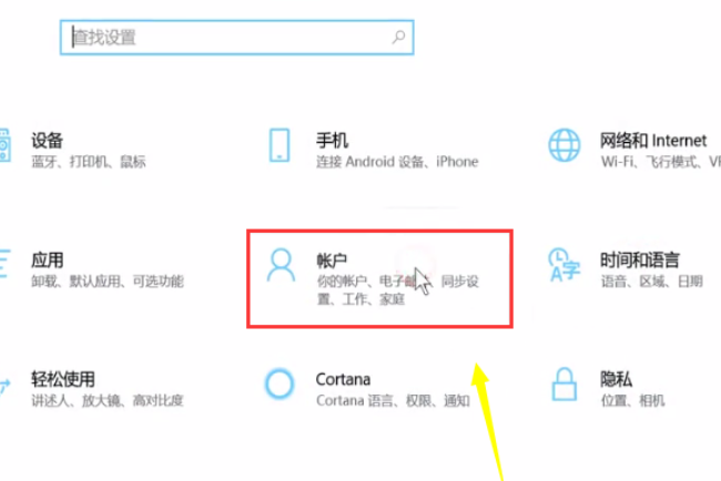 [系统教程]Win10怎么设置PIN密码开机登录或取消PIN不使用？