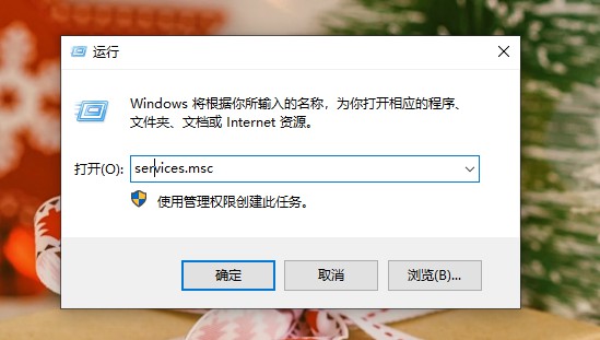 [系统教程]Win10安全警报怎么关闭？Win10关闭安全警报的两种方法