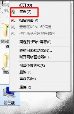 [系统教程]Win7硬盘分区格式不会查看？Win7硬盘分区格式查看教程