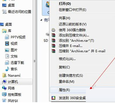 [系统教程]Win7打开网页特别慢的原因？Win7打开网页特别慢怎么办？