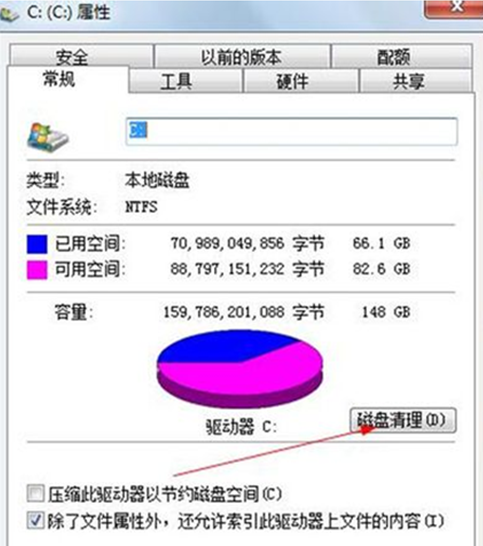 [系统教程]Win7打开网页特别慢的原因？Win7打开网页特别慢怎么办？