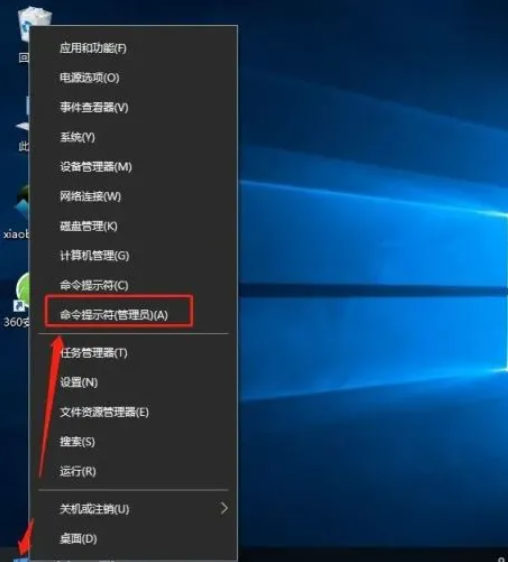 [系统教程]如何使用命令提示符修复Win10电脑？