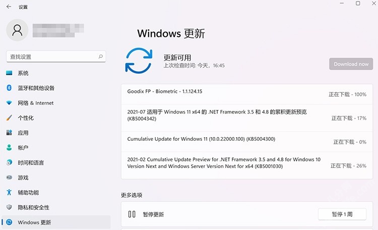 [系统教程]Windows11更新失败错误代码0x80070003怎么办