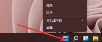 [系统教程]Windows11命令提示符怎么打开？Windows11命令提示符打开方法分享