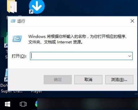 [系统教程]Win10系统win键失灵怎么办？Win10系统解决Win键失灵的办法