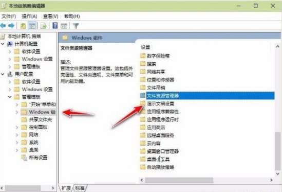 [系统教程]Win10系统win键失灵怎么办？Win10系统解决Win键失灵的办法