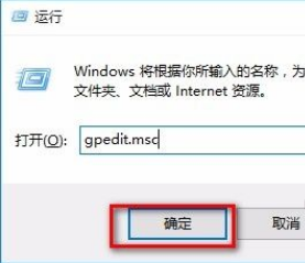 [系统教程]Win10系统win键失灵怎么办？Win10系统解决Win键失灵的办法